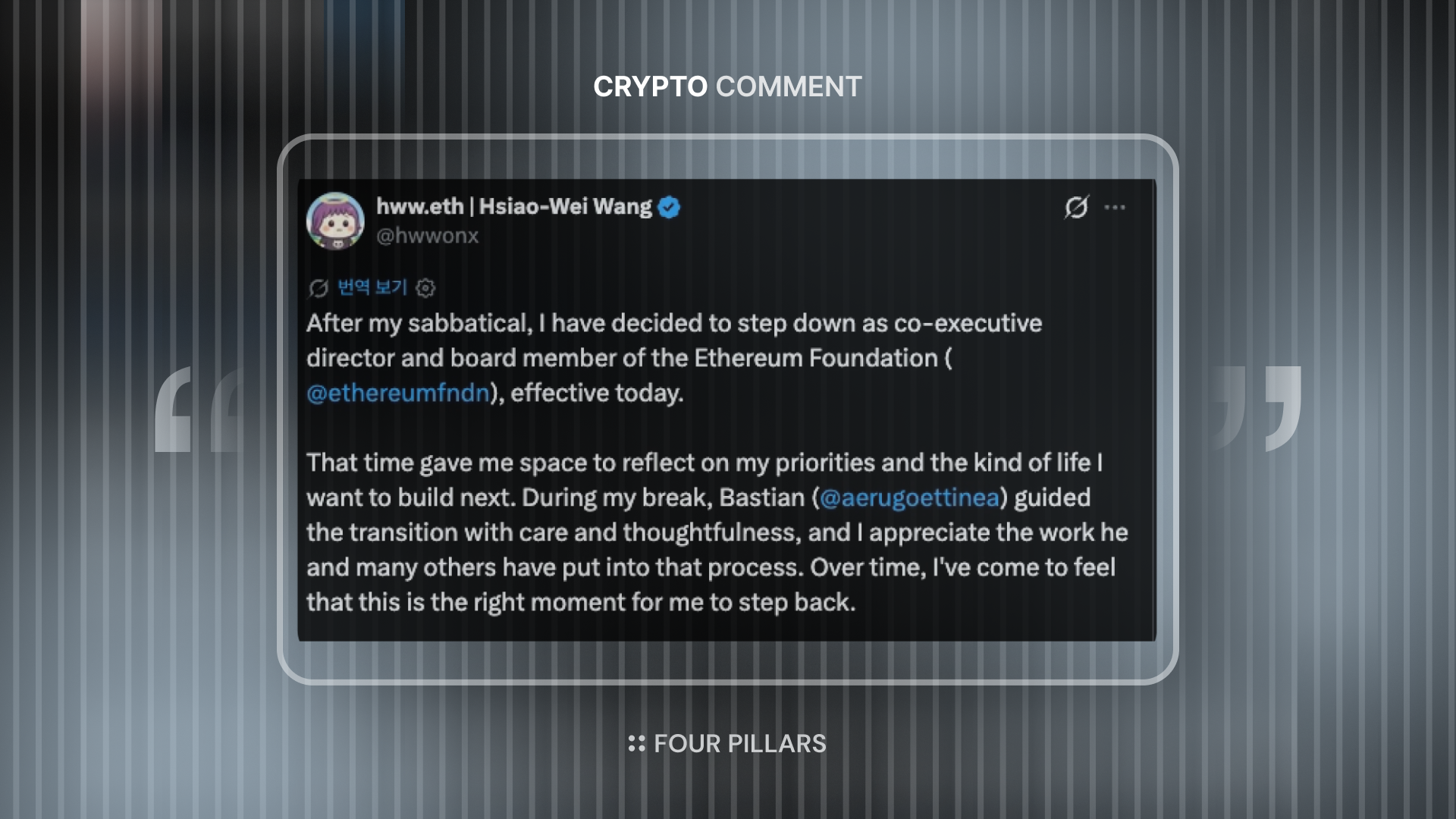 Can the Ethereum Foundation Finish the Job Before Making Itself Obsolete?