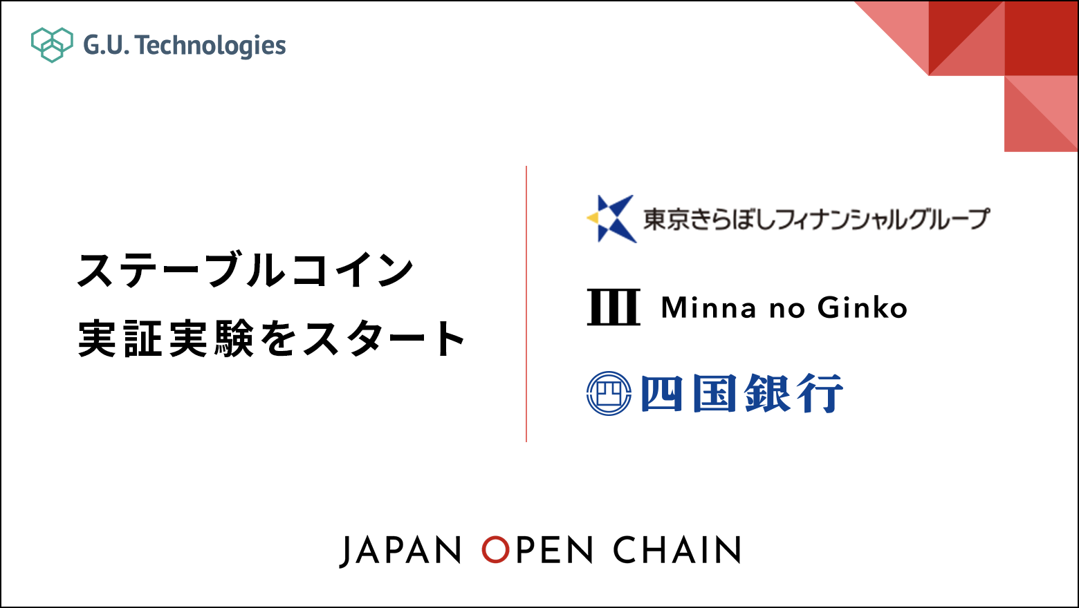 https://krotgrfjzckvumudxopj.supabase.co/storage/v1/object/public/assets/img/content/article/understanding-crypto-regulations-in-japan/4.png