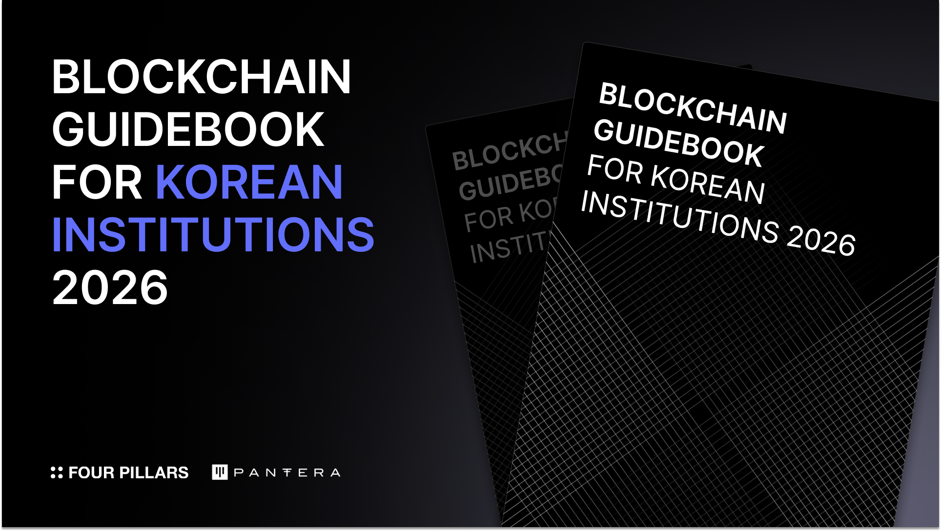 Korean Blockchain Guidebook for Institutions 2026